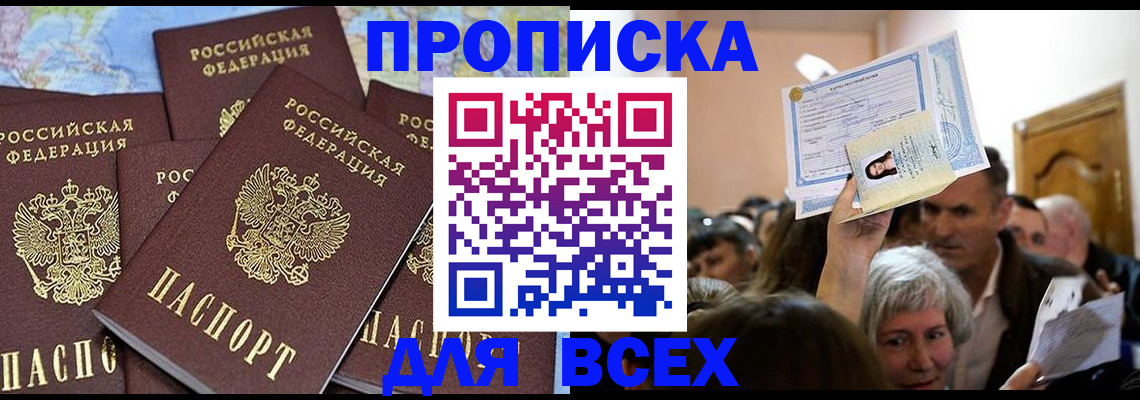 форма 3 в Балтийске