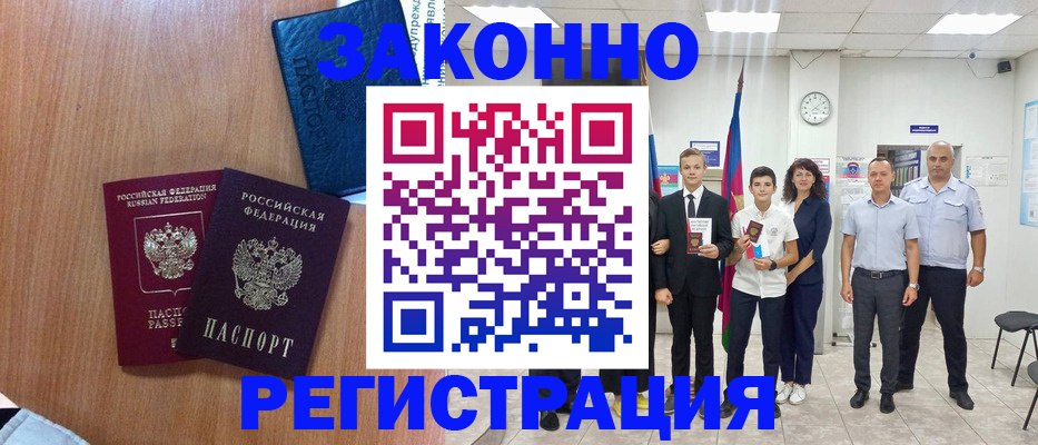 форма 3 в Балтийске