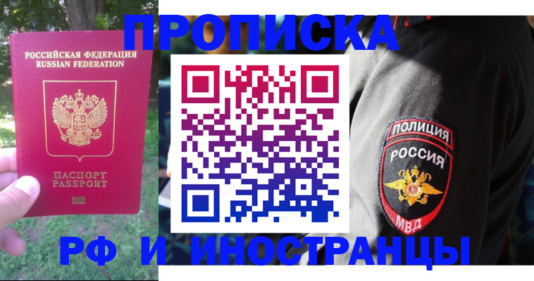 пропишу в квартире в Балтийске