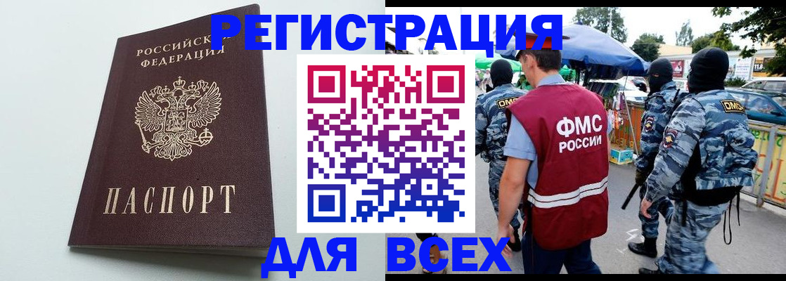 форма 3 в Балтийске